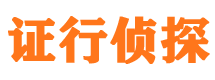 潢川捉小三公司